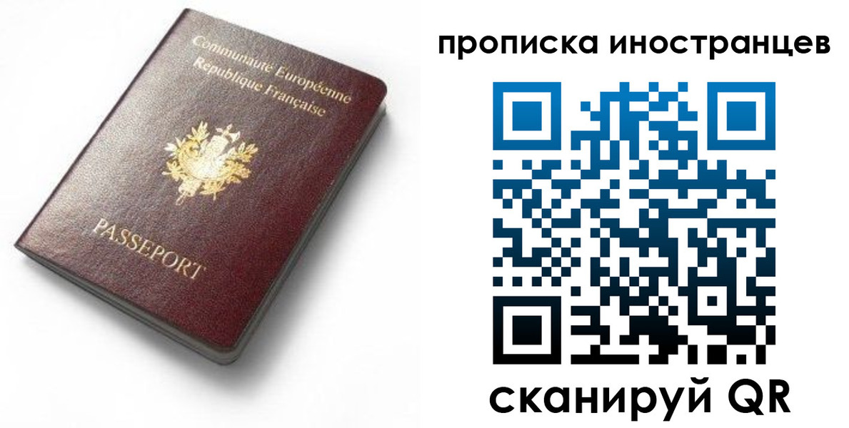 регистрация для дет. сада в Слюдянке