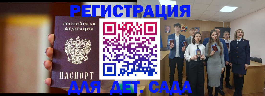 форма 3 в Слюдянке