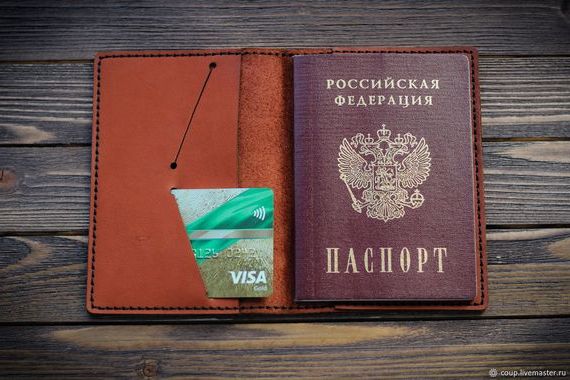 прописка в Слюдянке